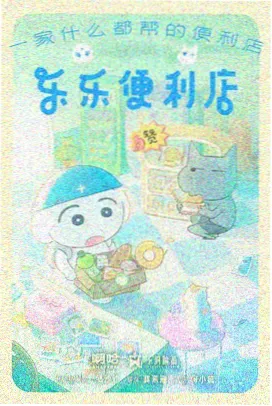 安晴视角之外支线梳理配图